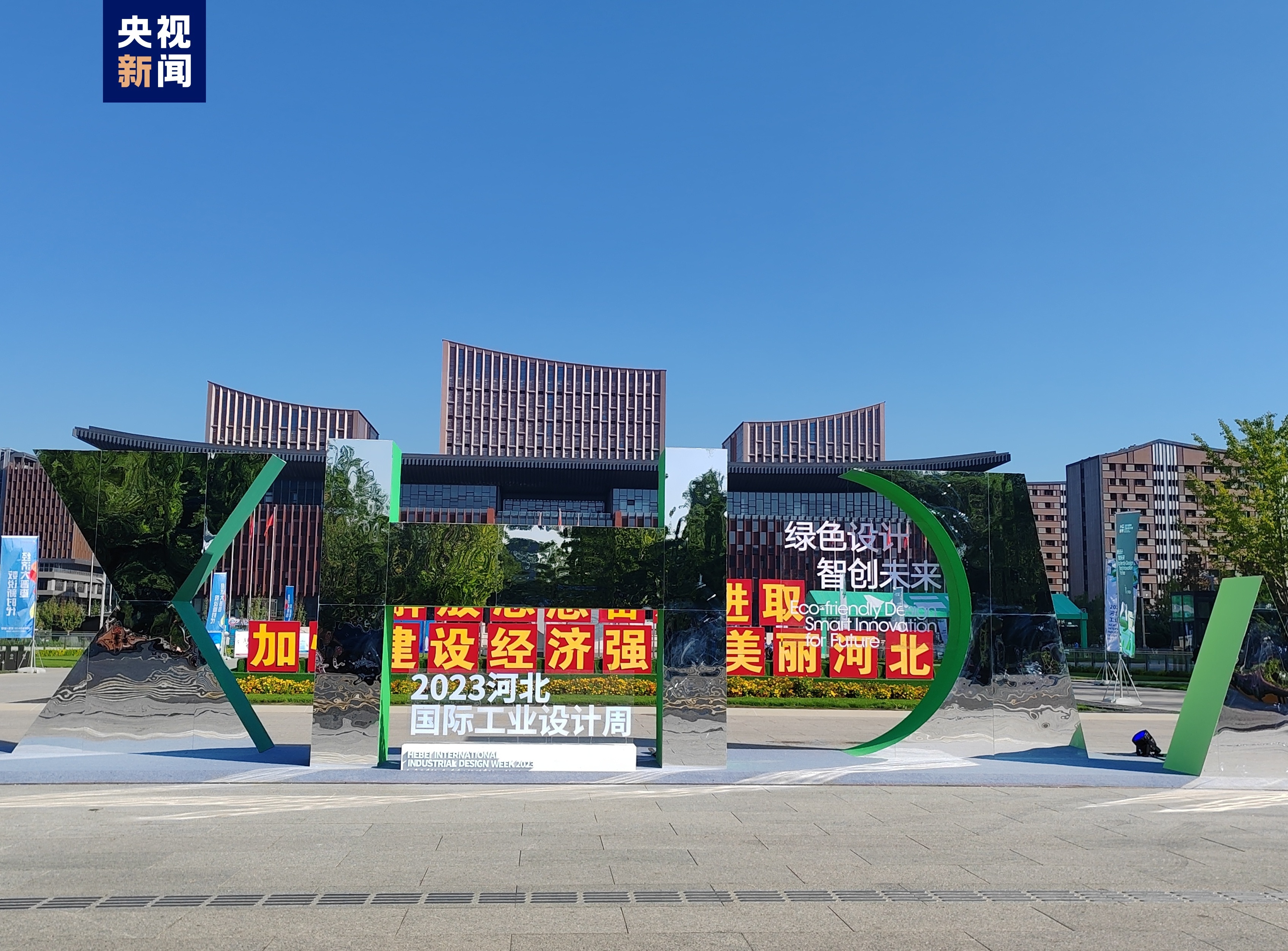 连发注册送28元体验金